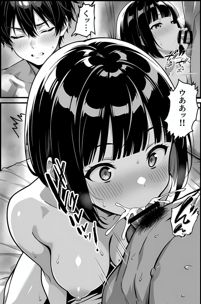 気になるクラスメイトはマゾだった【Kaleidoscope】 エロ同人誌画像 015