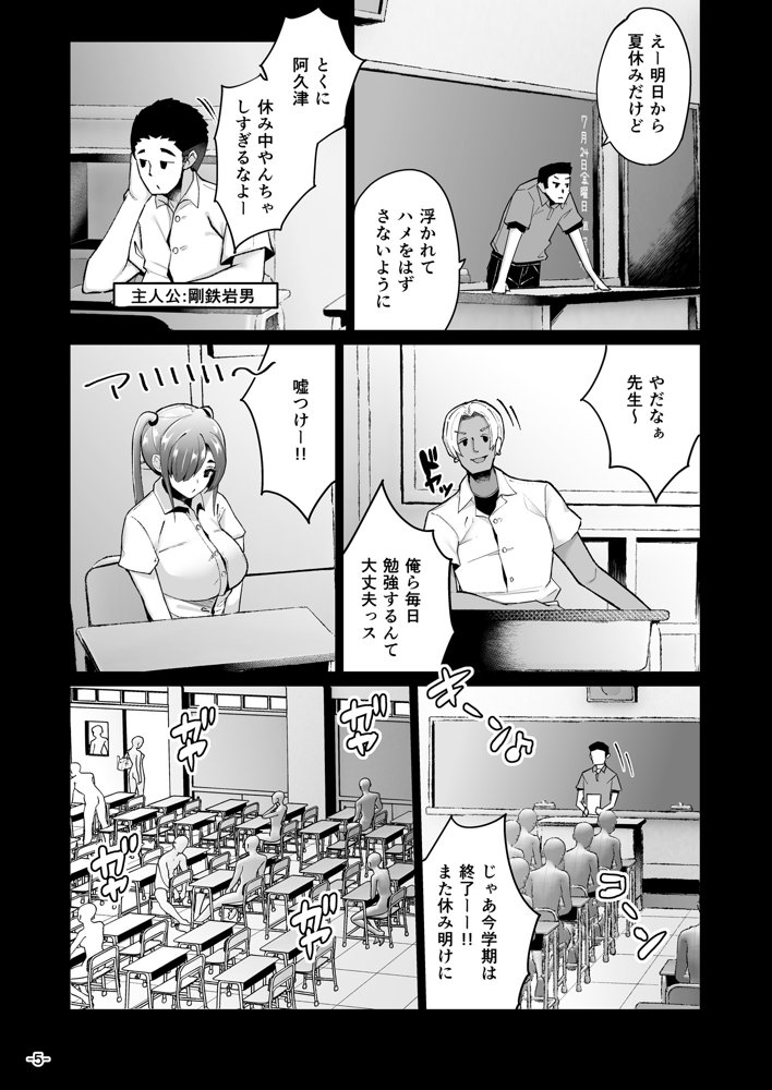 いじめられっ子の肉便器がいたので家に帰って保護する話【TEILTYPE】 無料エロ漫画（同人誌）サンプル画像005