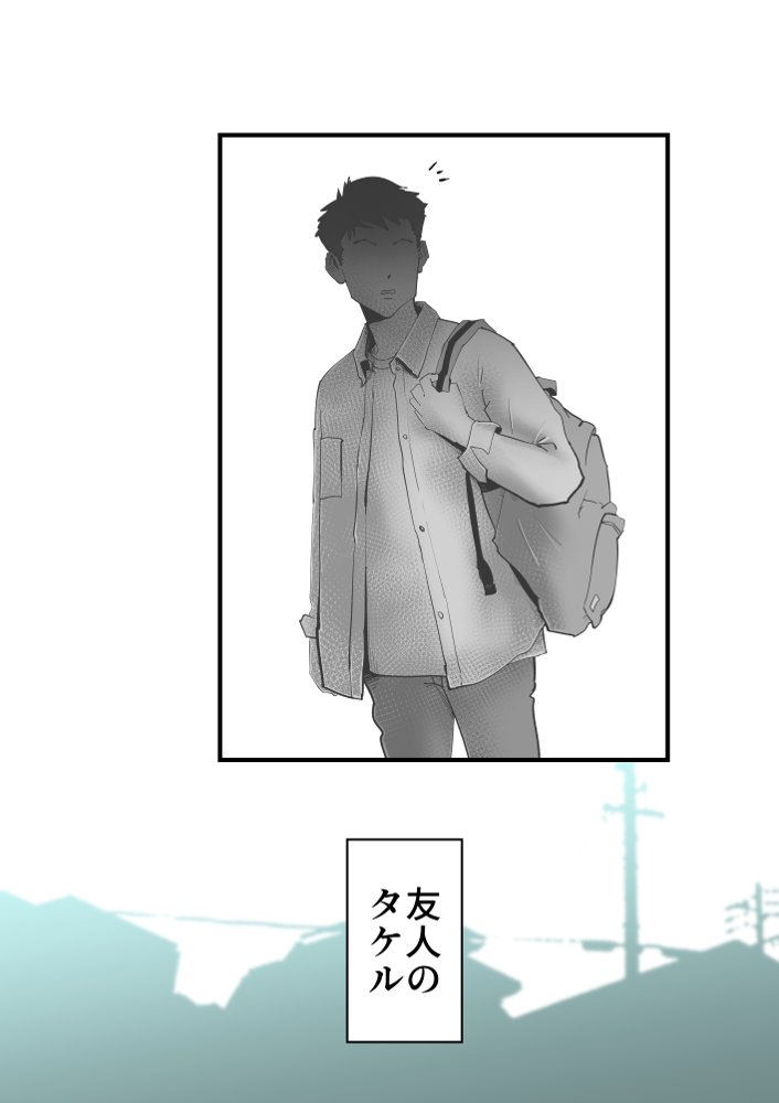 親友と不倫した母懲らしめる【kazum】 無料エロ漫画（同人誌）サンプル画像003