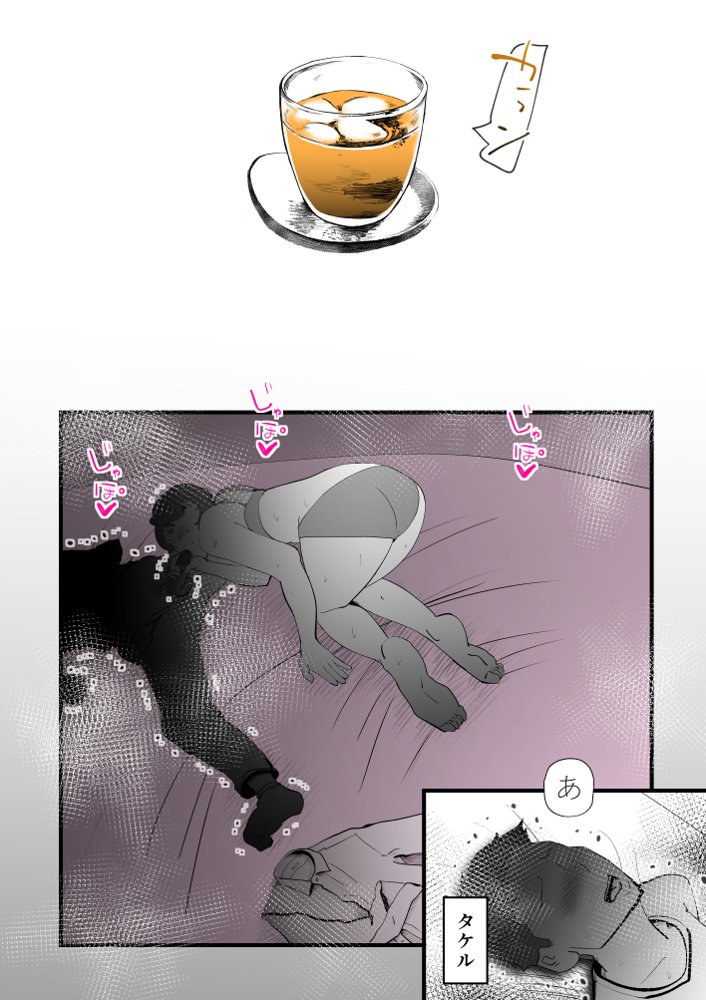 親友と不倫した母懲らしめる【kazum】 無料エロ漫画（同人誌）サンプル画像009
