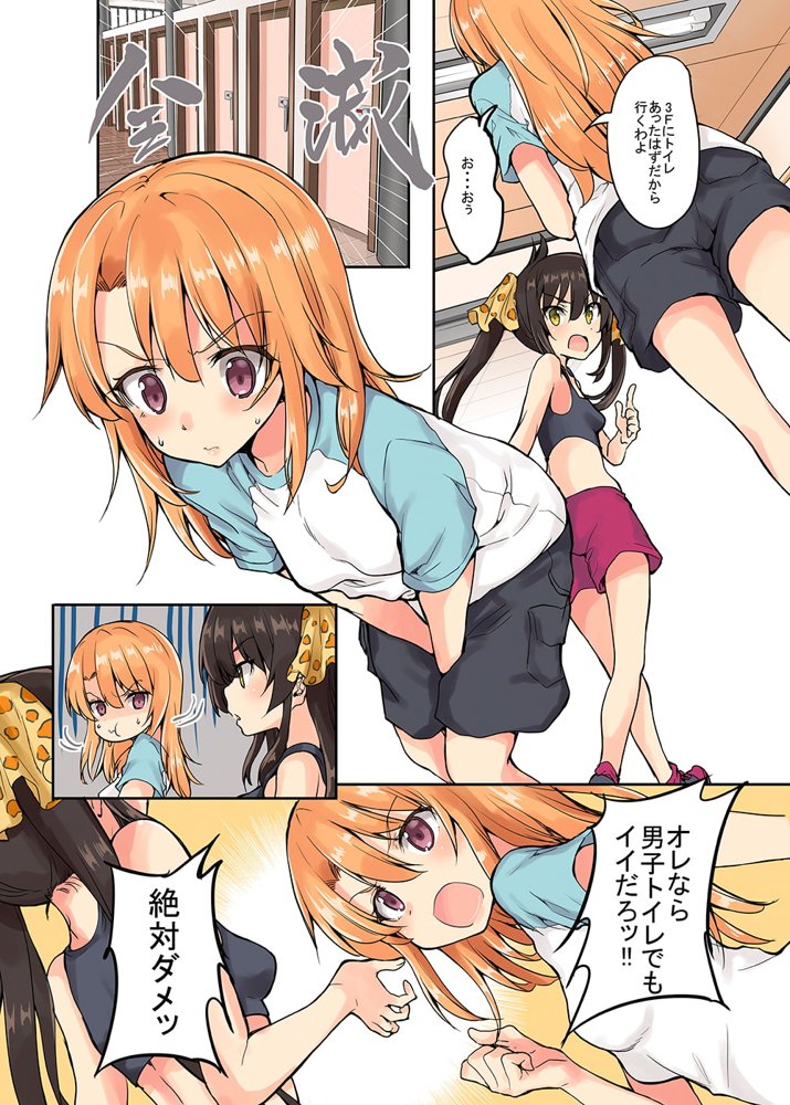 晴ちゃんは思春期総集編2【Sweet  Avenue】 エロ同人誌画像 002