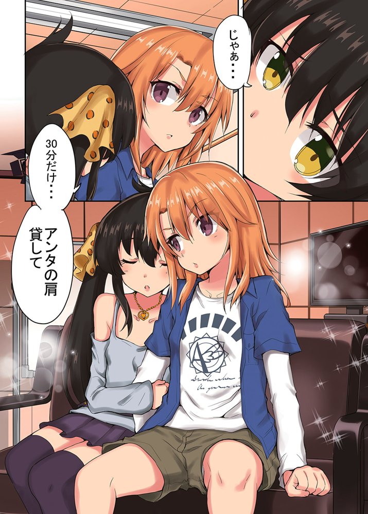 晴ちゃんは思春期総集編2【Sweet  Avenue】 エロ同人誌画像 005