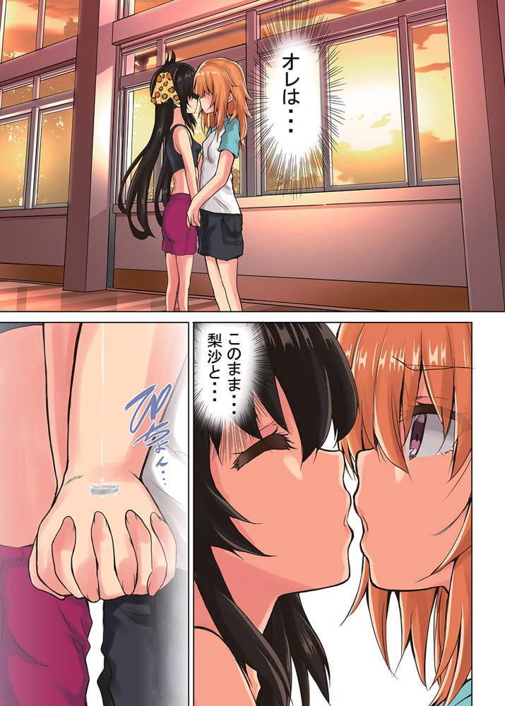 晴ちゃんは思春期総集編2【Sweet  Avenue】 エロ同人誌画像 006