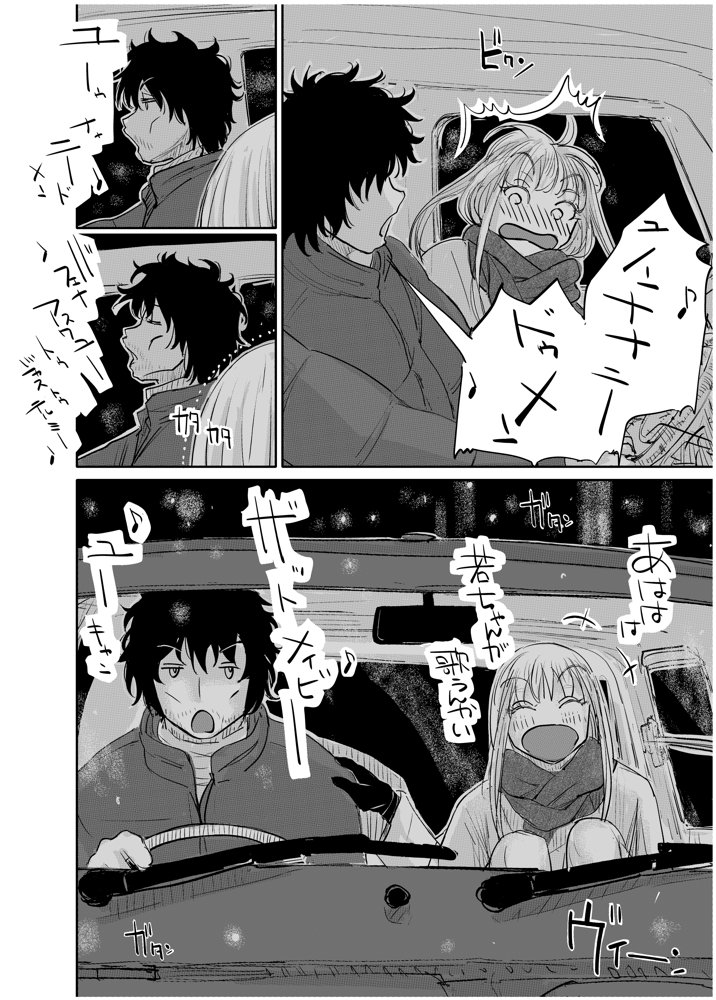 変態監督がオペラ歌手を目指している綺麗な女の子にいろいろしちゃう話【みちゆくはな】 エロ同人誌画像 015