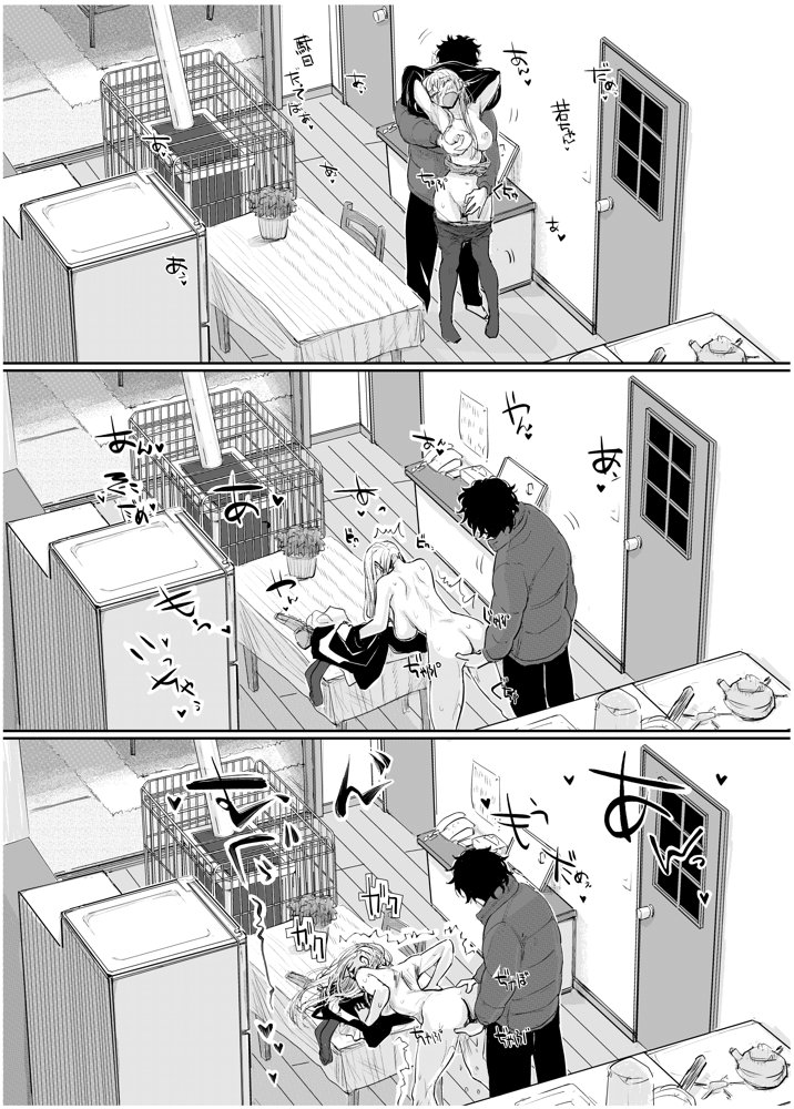 変態監督がオペラ歌手を目指している綺麗な女の子にいろいろしちゃう話【みちゆくはな】 エロ同人誌画像 032