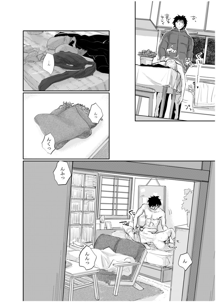 変態監督がオペラ歌手を目指している綺麗な女の子にいろいろしちゃう話【みちゆくはな】 エロ同人誌画像 033