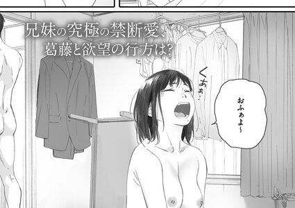 秋桜が咲いた日に 第四話【荒井啓】
