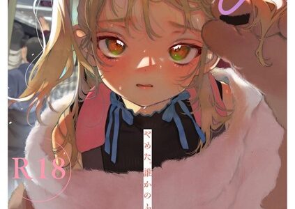 COMICキスハグ vol.5【7×2 マツモト えいとまん 湯本寿々 エチピク 桜井くん】