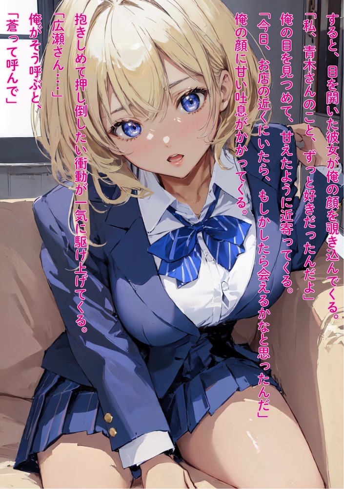 【前後編 お得セット】オタクの俺に中だしさせまくる、巨乳ツンギャル【影愛産業】 hitomi無料エロ漫画（同人誌）サンプル画像006