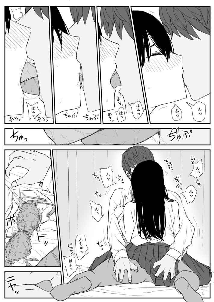 オモチカエラレ4 新人声優、望まぬ母乳出す。【はいとくのもり】 エロ同人誌画像 014