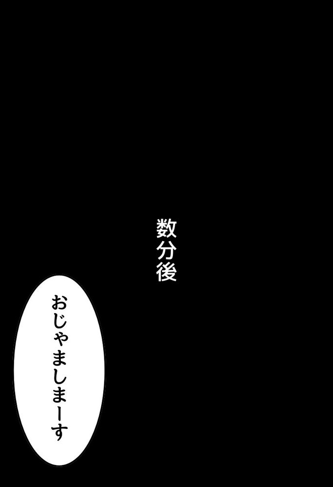 巨乳同級生とえっちな家訓【にじいろ☆がーるず】 エロ同人誌画像 004