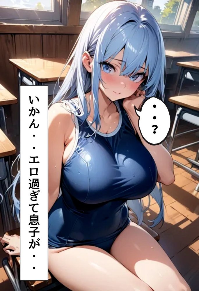 同級生の爆乳妹とスク水えっち【にじいろ☆がーるず】 エロ同人誌画像 005