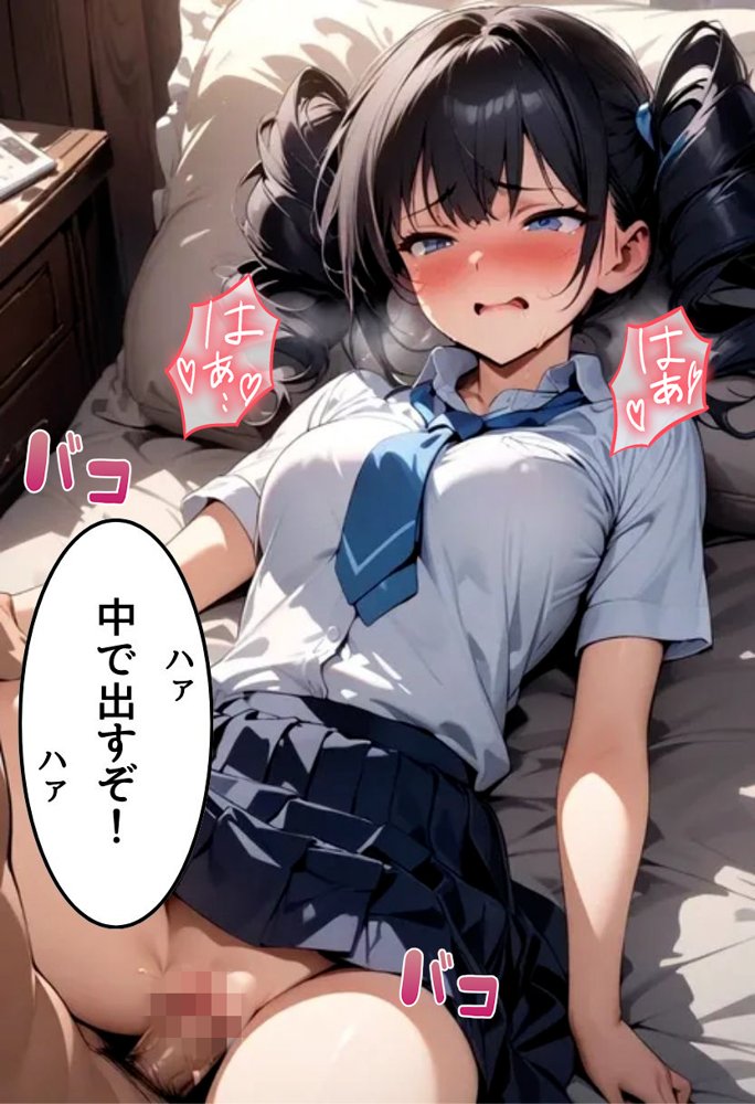 生意気な妹姫にお仕置き教育【にじいろ☆がーるず】 エロ同人誌画像 007