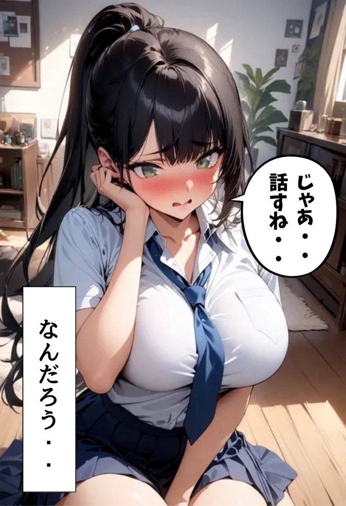巨乳同級生とえっちな家訓【にじいろ☆がーるず】 エロ同人誌画像 006