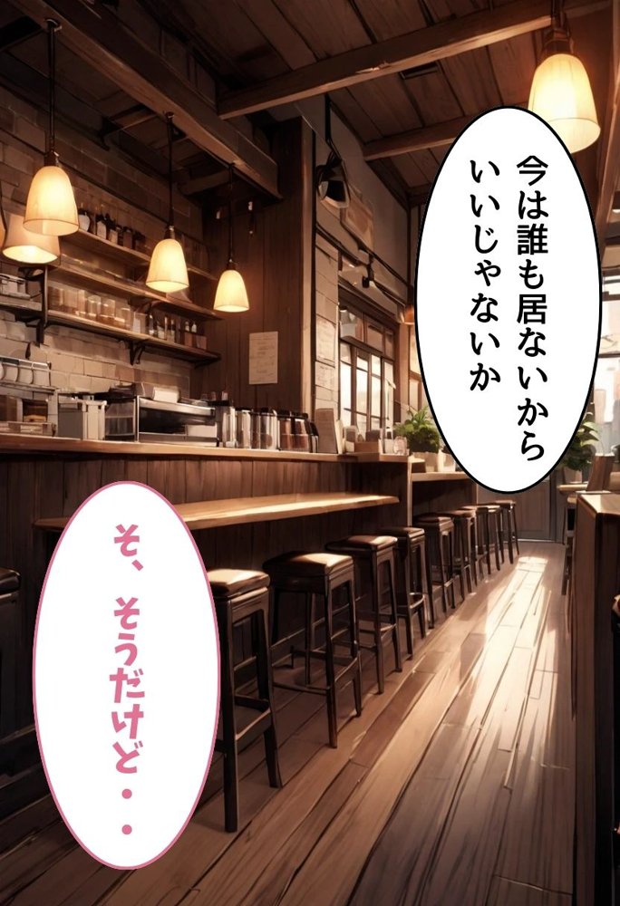 巨乳幼なじみとメイドコスえっち【にじいろ☆がーるず】 エロ同人誌画像 012