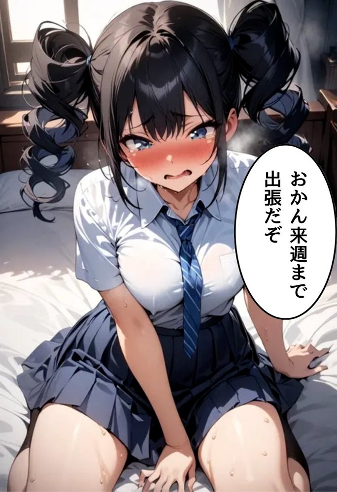 生意気な妹姫にお仕置き教育【にじいろ☆がーるず】 エロ同人誌画像 013