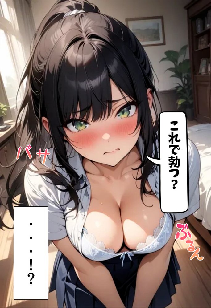 巨乳同級生とえっちな家訓【にじいろ☆がーるず】 エロ同人誌画像 015