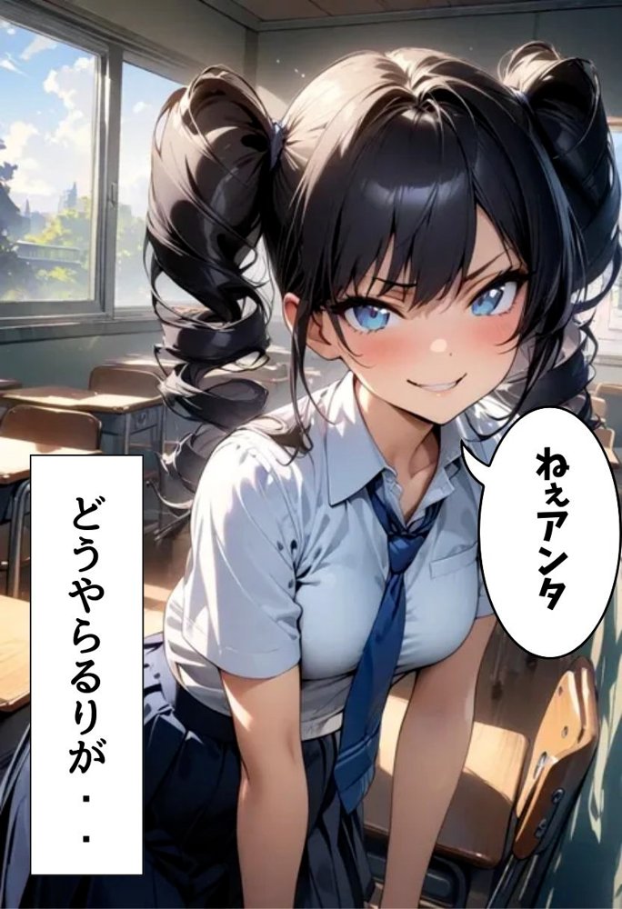 生意気な妹姫にお仕置き教育【にじいろ☆がーるず】 エロ同人誌画像 018