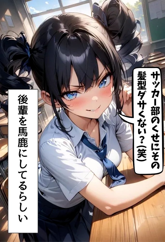生意気な妹姫にお仕置き教育【にじいろ☆がーるず】 エロ同人誌画像 019