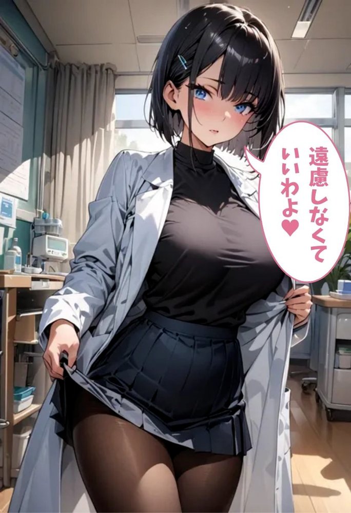 保健室の爆乳先生とえっちな治療【にじいろ☆がーるず】 エロ同人誌画像 020