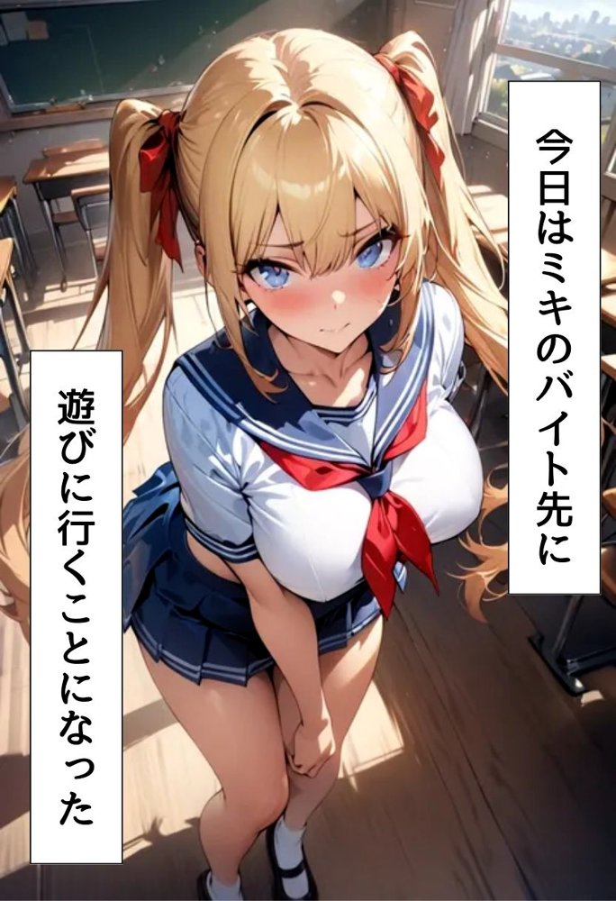 巨乳幼なじみとメイドコスえっち【にじいろ☆がーるず】 エロ同人誌画像 018