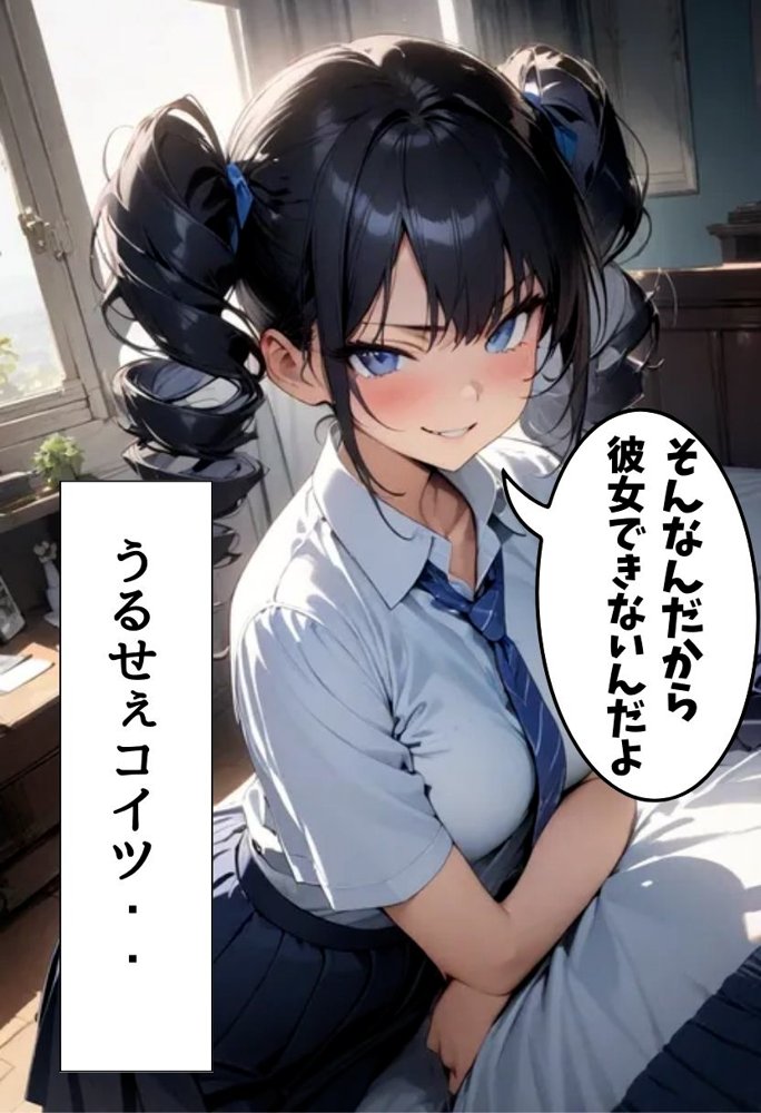 生意気な妹姫にお仕置き教育【にじいろ☆がーるず】 エロ同人誌画像 025