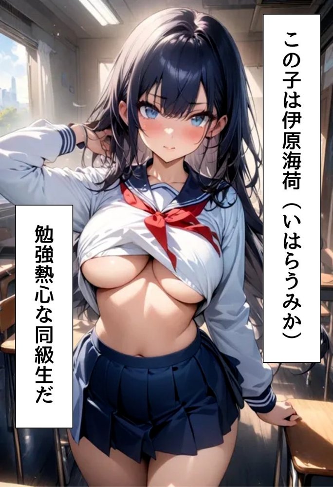 聖下乳学園―優等生の予習編―【にじいろ☆がーるず】 エロ同人誌画像 014