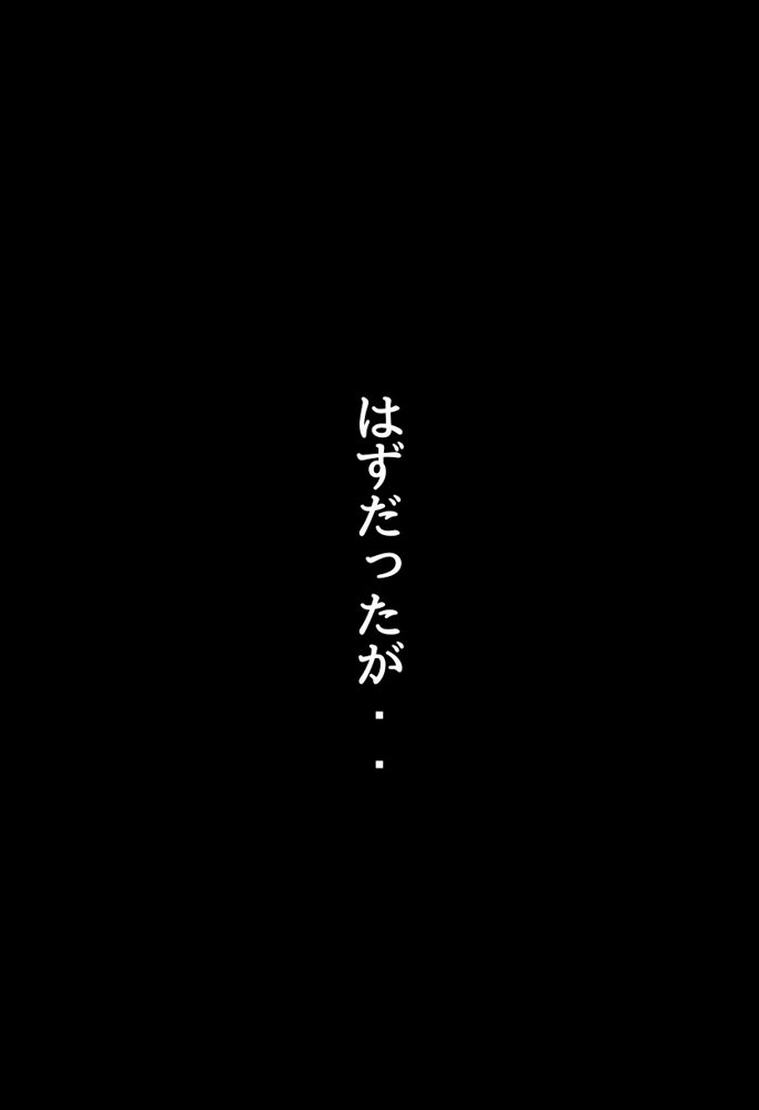 巨乳同級生とえっちな家訓【にじいろ☆がーるず】 エロ同人誌画像 024