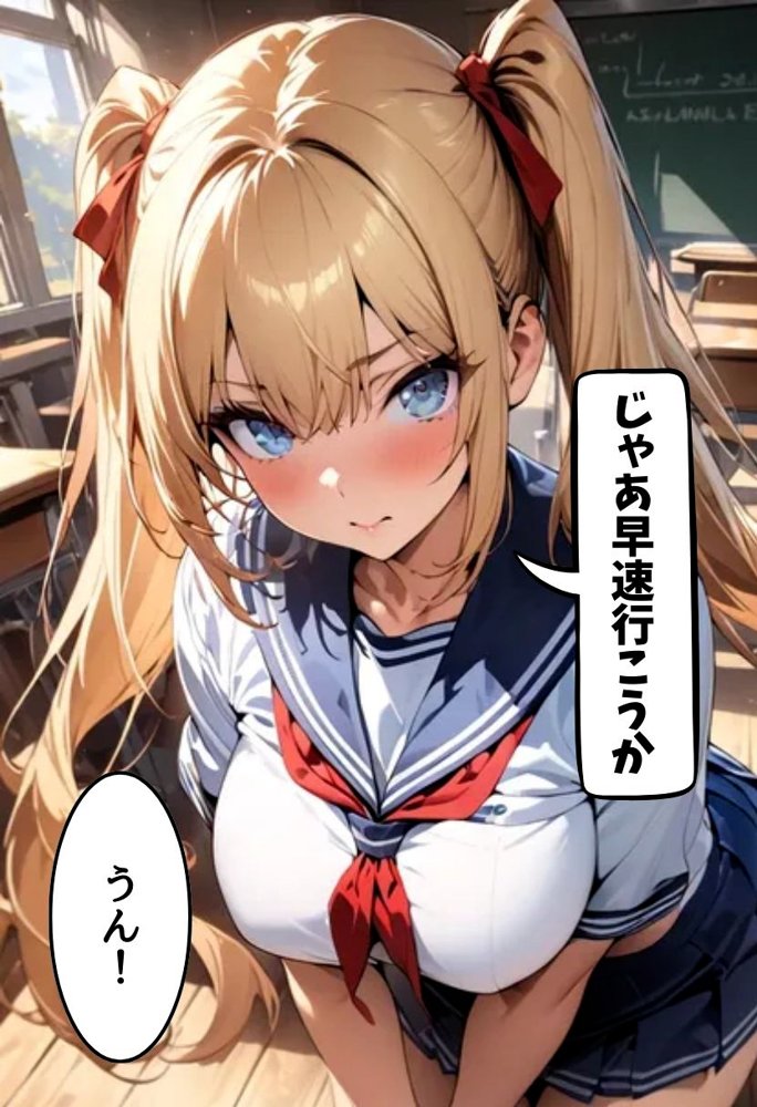 巨乳幼なじみとメイドコスえっち【にじいろ☆がーるず】 エロ同人誌画像 019