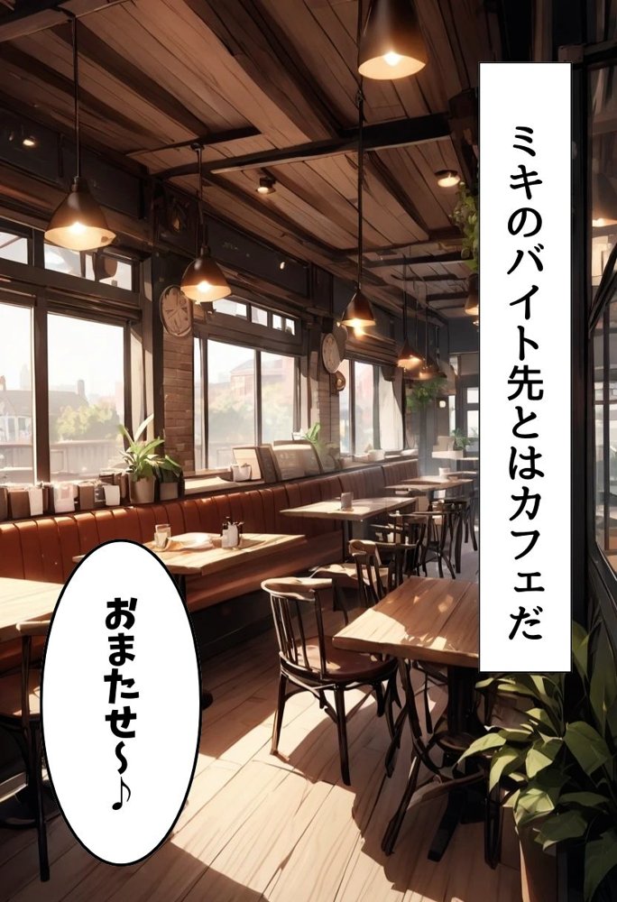 巨乳幼なじみとメイドコスえっち【にじいろ☆がーるず】 エロ同人誌画像 020