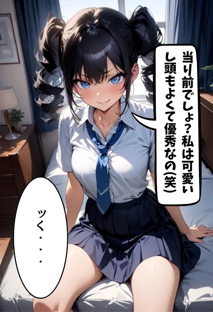 生意気な妹姫にお仕置き教育【にじいろ☆がーるず】 エロ同人誌画像 028