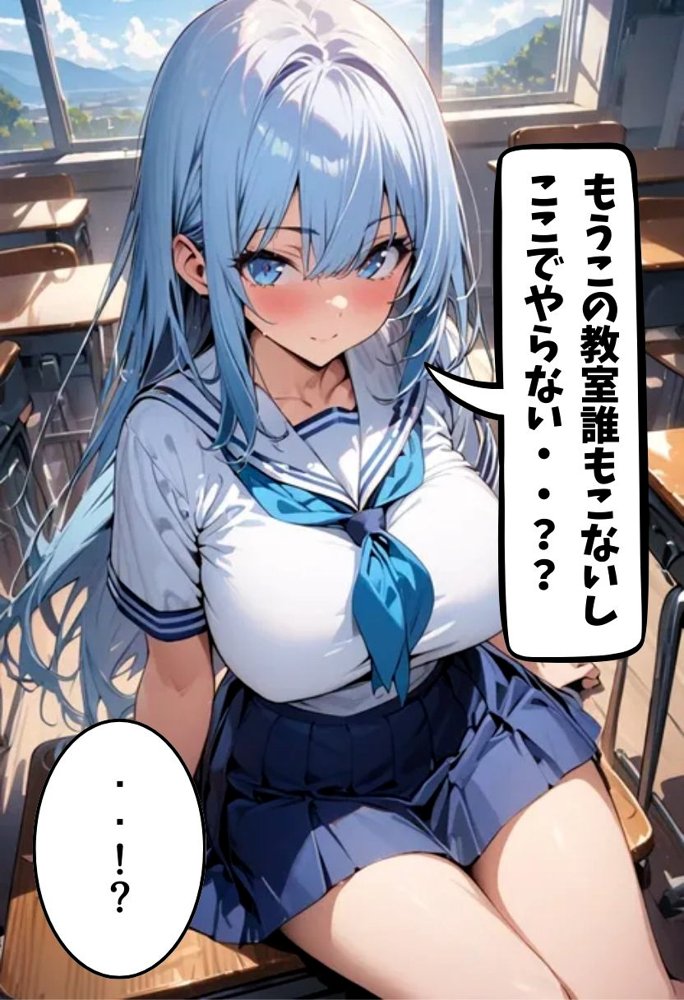 同級生の爆乳妹とスク水えっち【にじいろ☆がーるず】 エロ同人誌画像 014