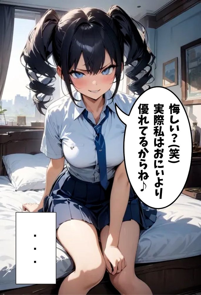 生意気な妹姫にお仕置き教育【にじいろ☆がーるず】 エロ同人誌画像 029