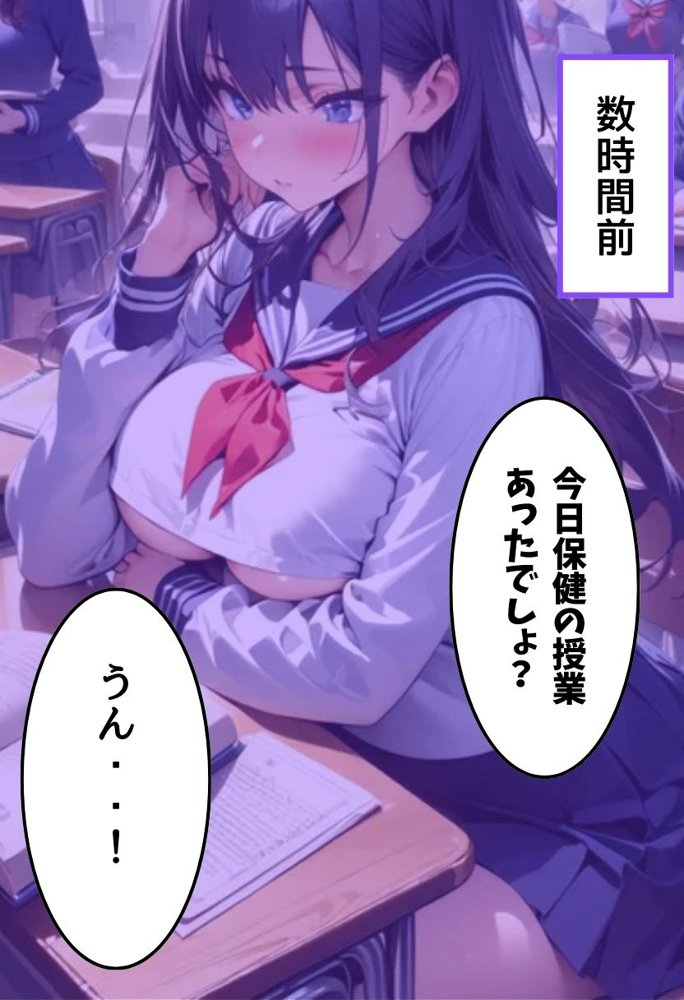 聖下乳学園―優等生の予習編―【にじいろ☆がーるず】 エロ同人誌画像 017