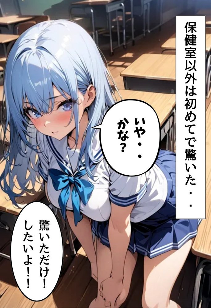 同級生の爆乳妹とスク水えっち【にじいろ☆がーるず】 エロ同人誌画像 015