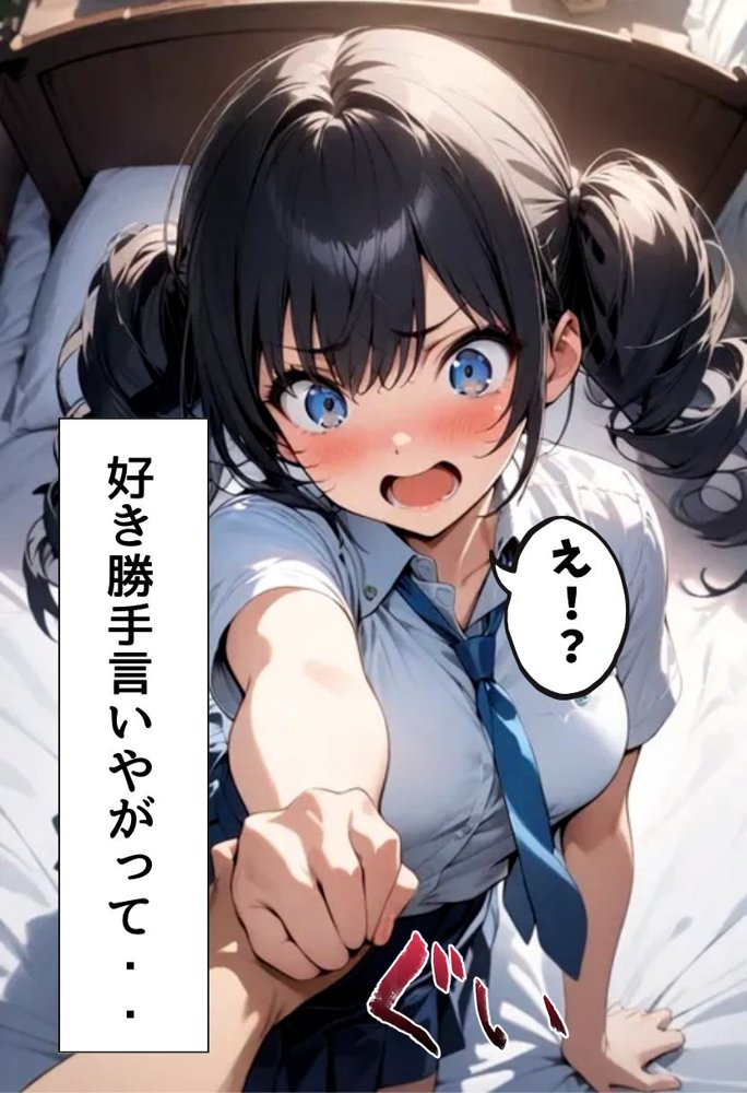生意気な妹姫にお仕置き教育【にじいろ☆がーるず】 エロ同人誌画像 030