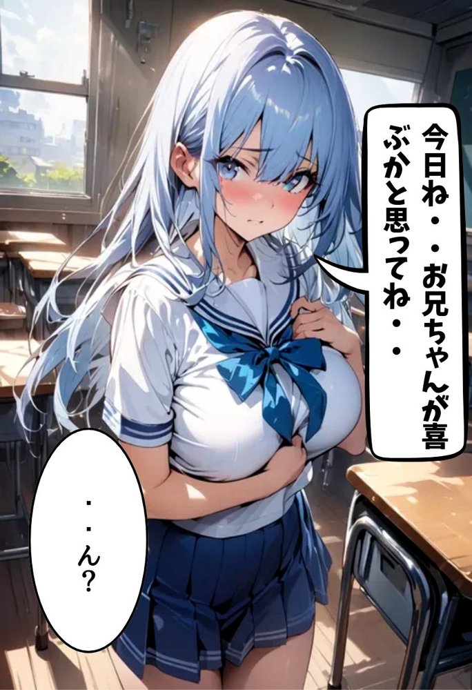同級生の爆乳妹とスク水えっち【にじいろ☆がーるず】 エロ同人誌画像 016