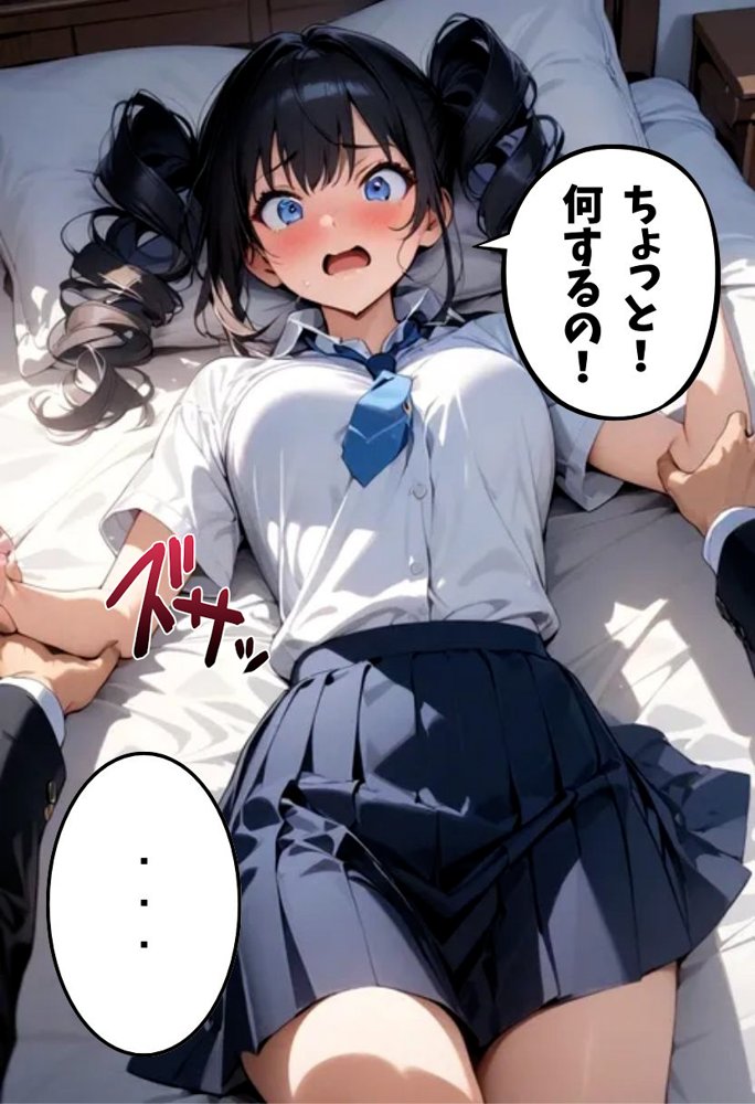 生意気な妹姫にお仕置き教育【にじいろ☆がーるず】 エロ同人誌画像 031