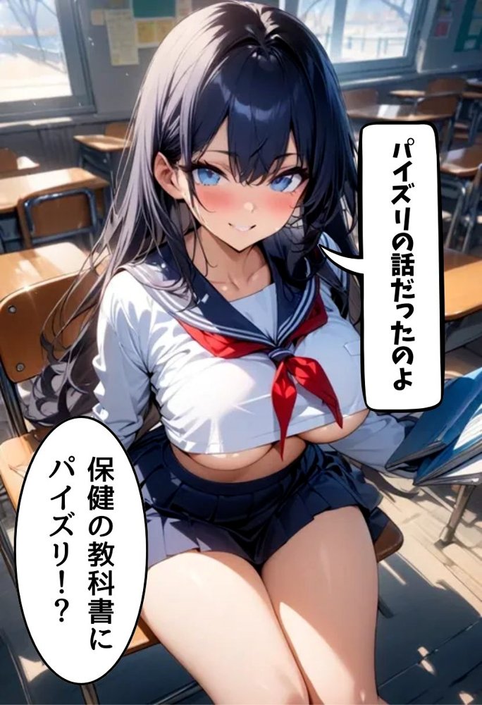 聖下乳学園―優等生の予習編―【にじいろ☆がーるず】 エロ同人誌画像 019