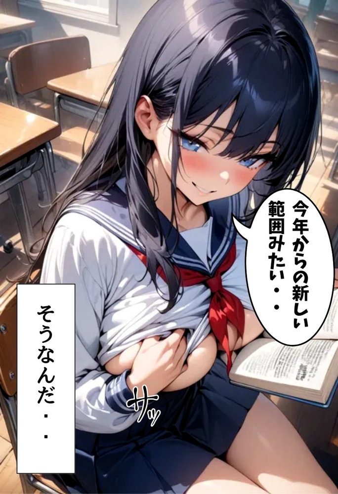 聖下乳学園―優等生の予習編―【にじいろ☆がーるず】 エロ同人誌画像 020