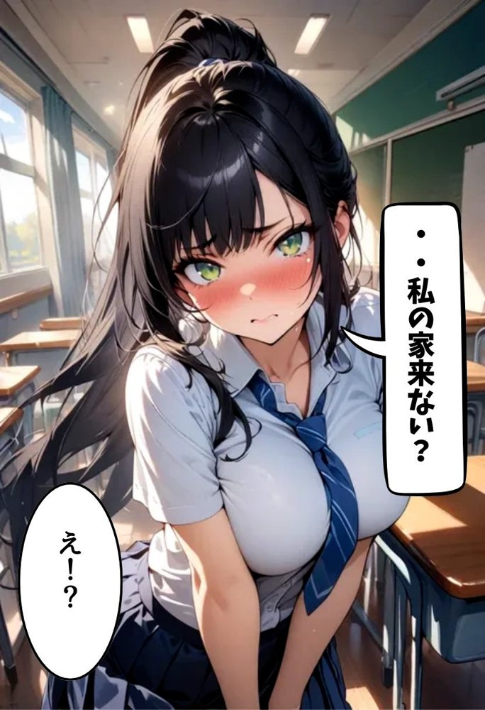 巨乳同級生とえっちな家訓【にじいろ☆がーるず】 エロ同人誌画像 032