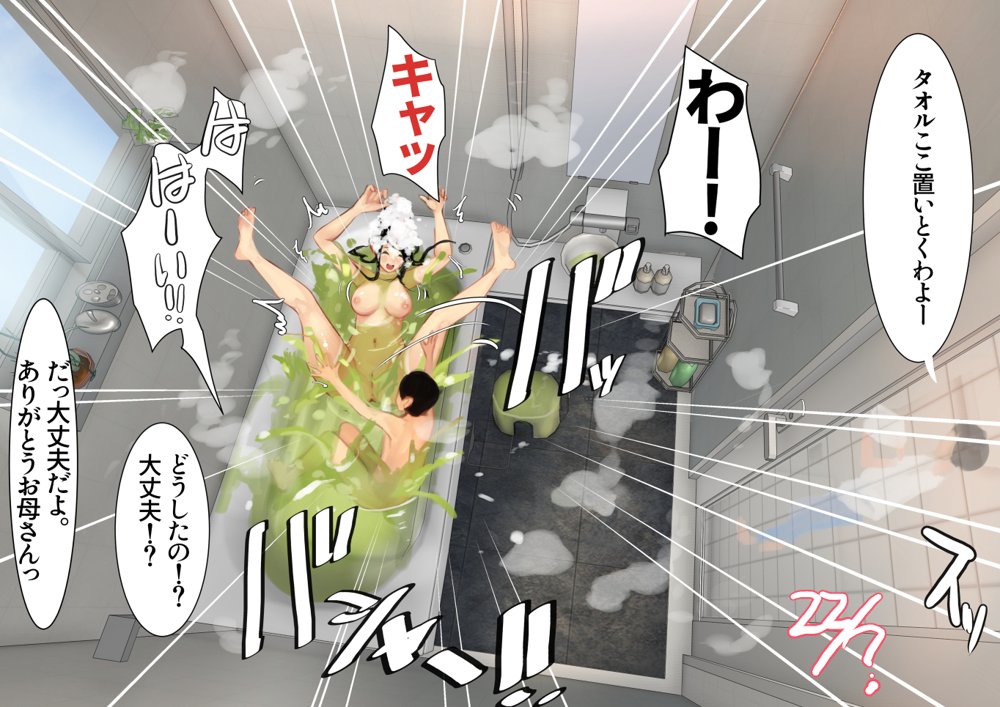 姉弟あそび【甘なつな】 エロ同人誌画像 011