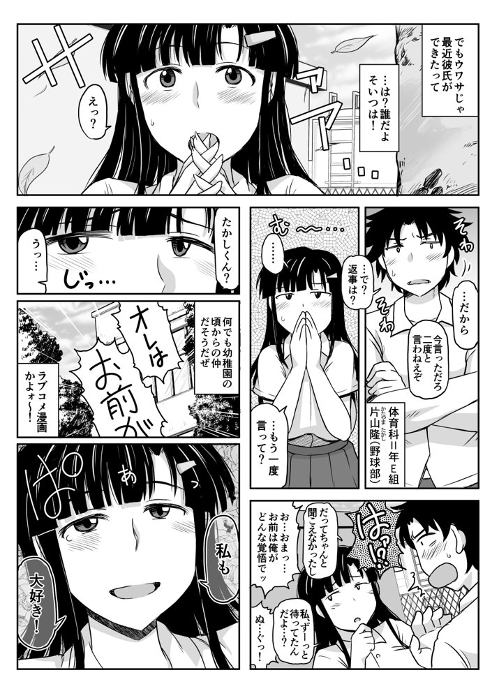 淫行教師の催●セイ活指導録 お泊り実習編 DL増量版 先生、私のお腹に赤ちゃんを仕込んでいただいてありがとうございます…【グレートキャニオン】 エロ同人誌画像 046