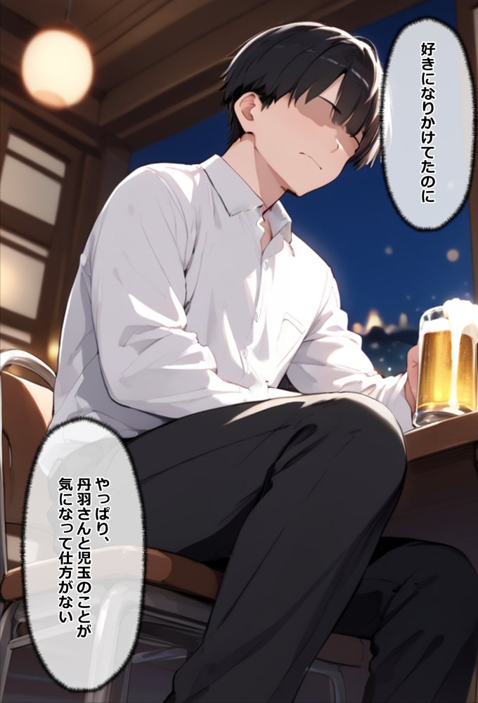 上司がキツマン過ぎて、部下が全員辞めました【エロマンガールズ】 エロ同人誌画像 005