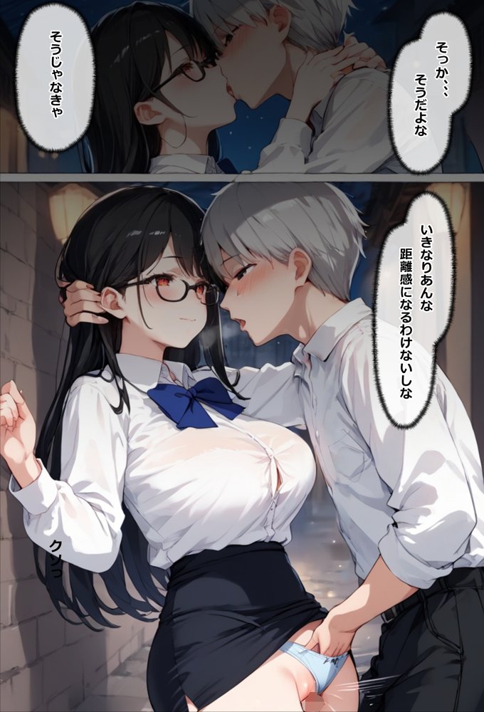 上司がキツマン過ぎて、部下が全員辞めました【エロマンガールズ】 エロ同人誌画像 007