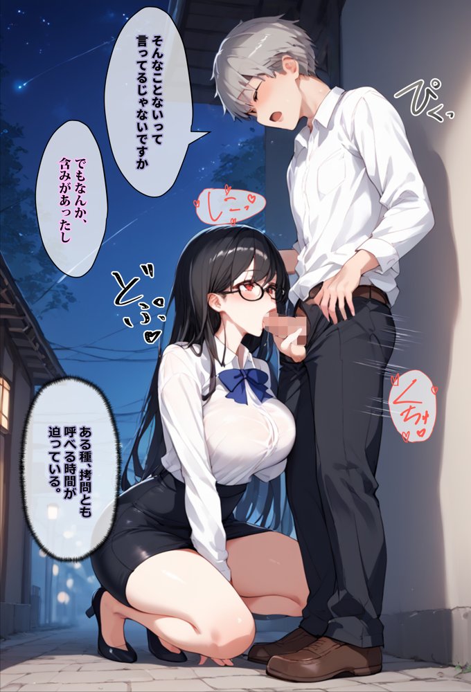 上司がキツマン過ぎて、部下が全員辞めました【エロマンガールズ】 エロ同人誌画像 017