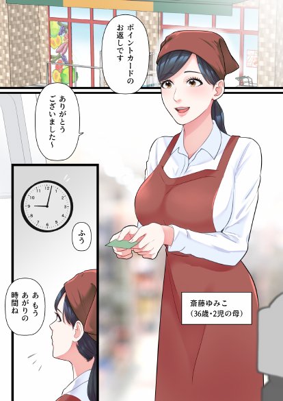 人妻寝取られ総集編 3作品お得パック【ELICA】 エロ同人誌画像 048