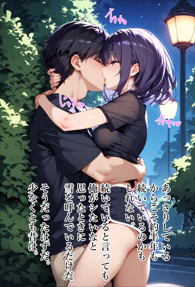 【青春NTR】私たちは知らないうちに寝取り、寝取られている【エロマンガールズ】 hitomi無料エロ漫画（同人誌）サンプル画像003