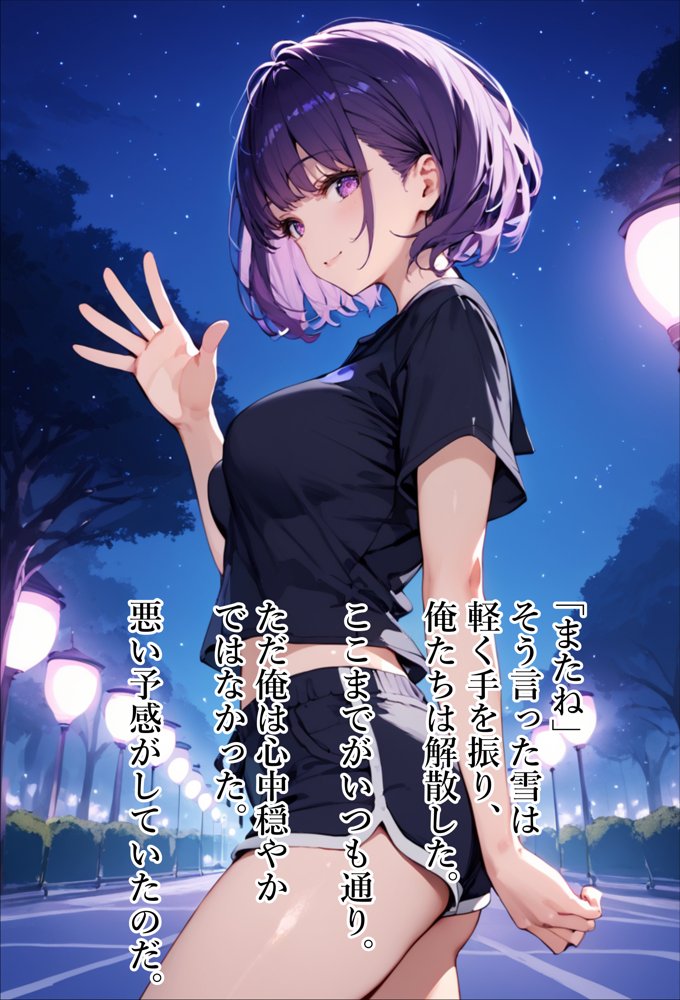 【青春NTR】私たちは知らないうちに寝取り、寝取られている【エロマンガールズ】 hitomi無料エロ漫画（同人誌）サンプル画像004