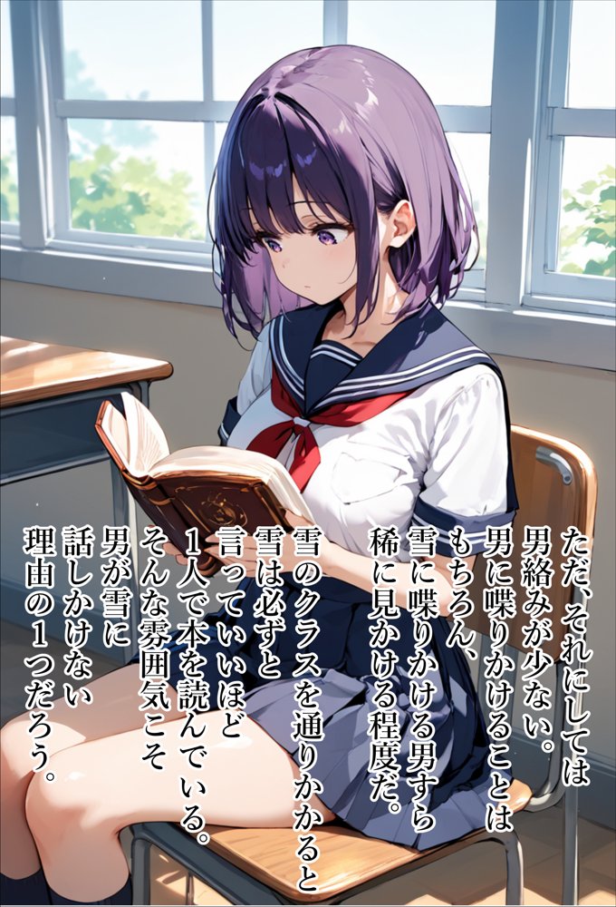 【青春NTR】私たちは知らないうちに寝取り、寝取られている【エロマンガールズ】 hitomi無料エロ漫画（同人誌）サンプル画像008